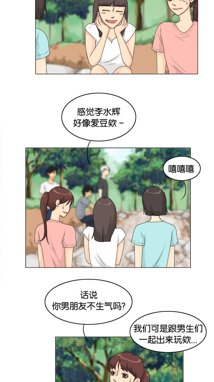 第77话2