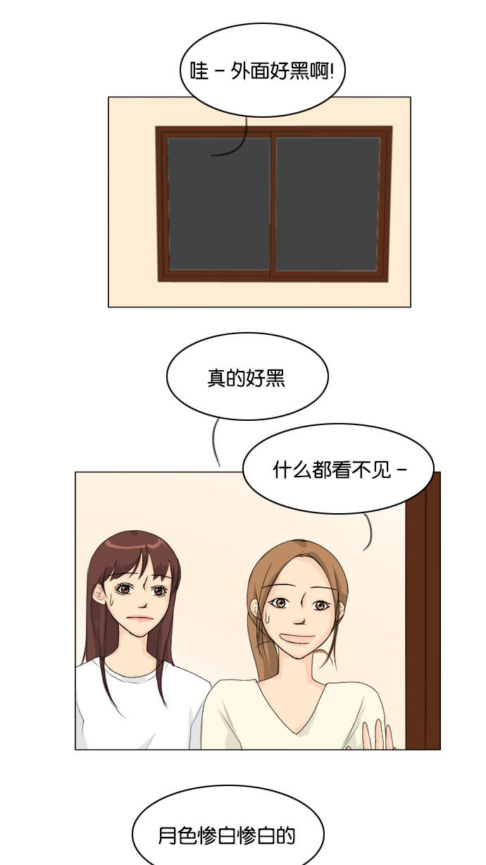 第77话20
