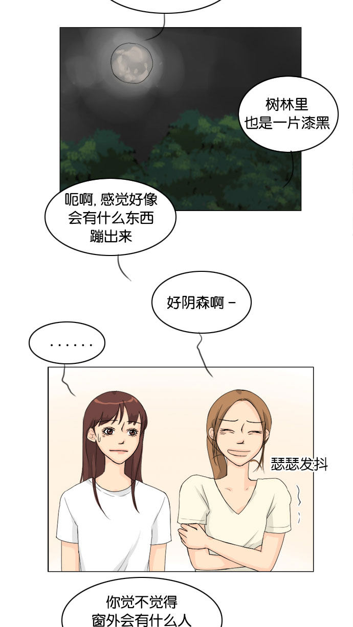 第77话21