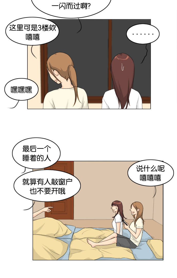 第77话22