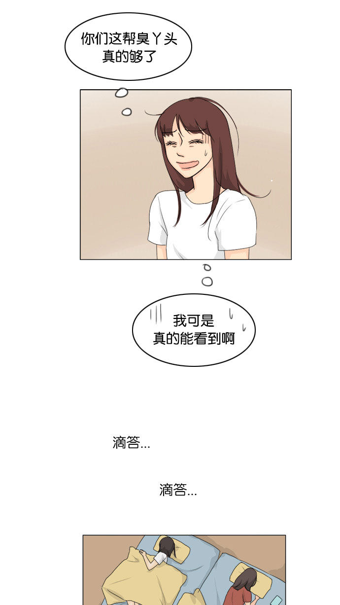 第77话23