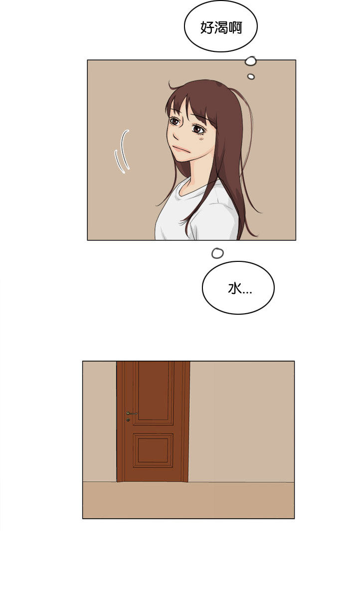 第77话26