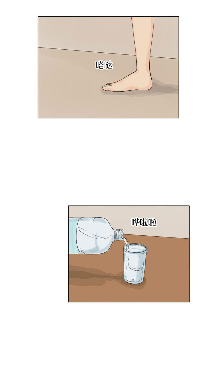 第77话27