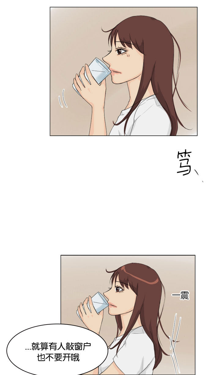 第77话28