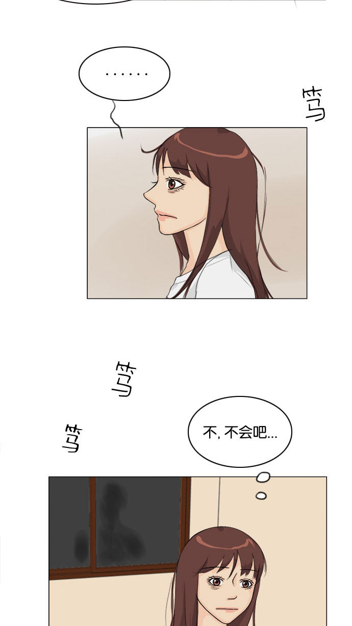 第77话29