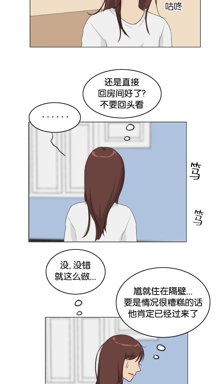 第77话30