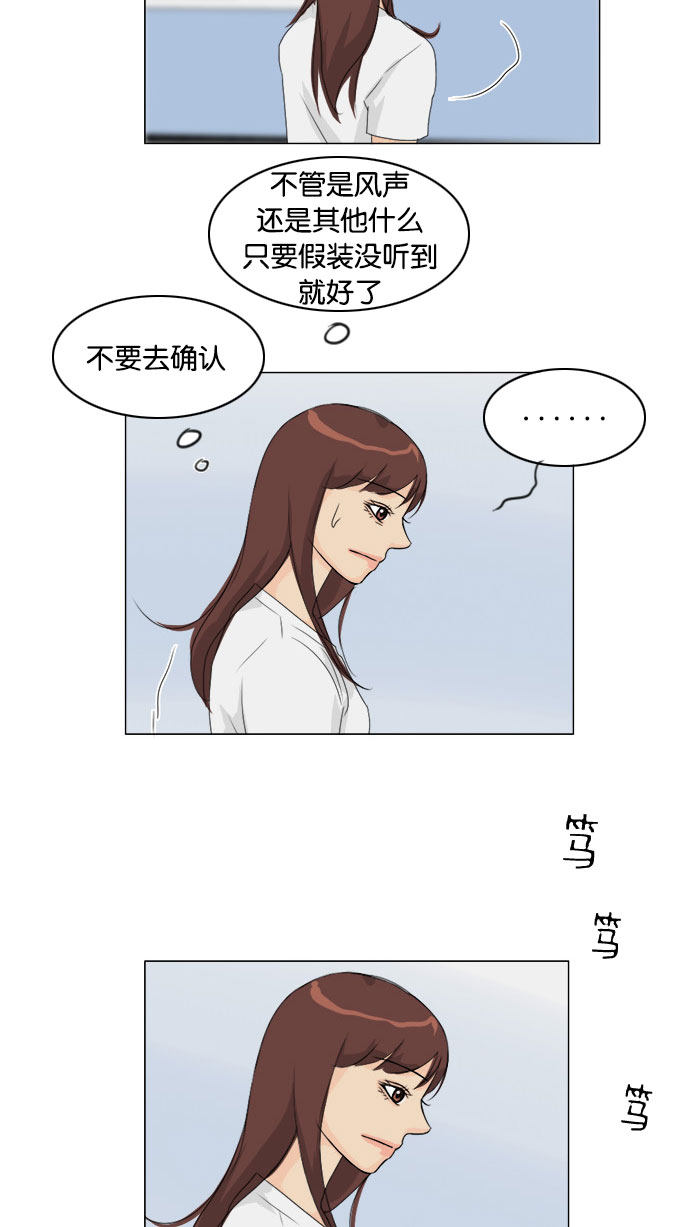 第77话31