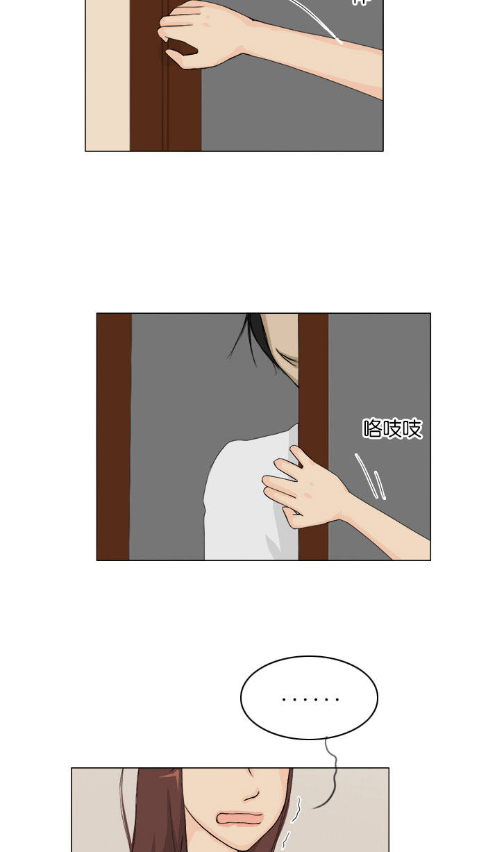 第77话36