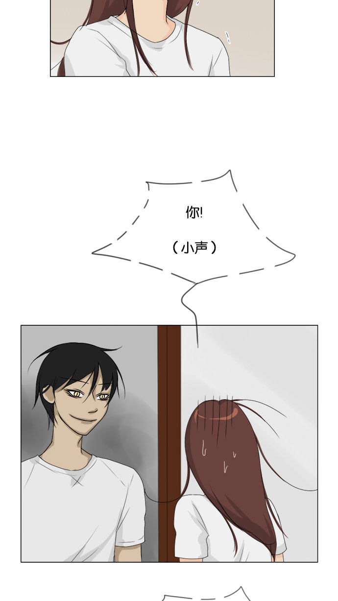 第77话37