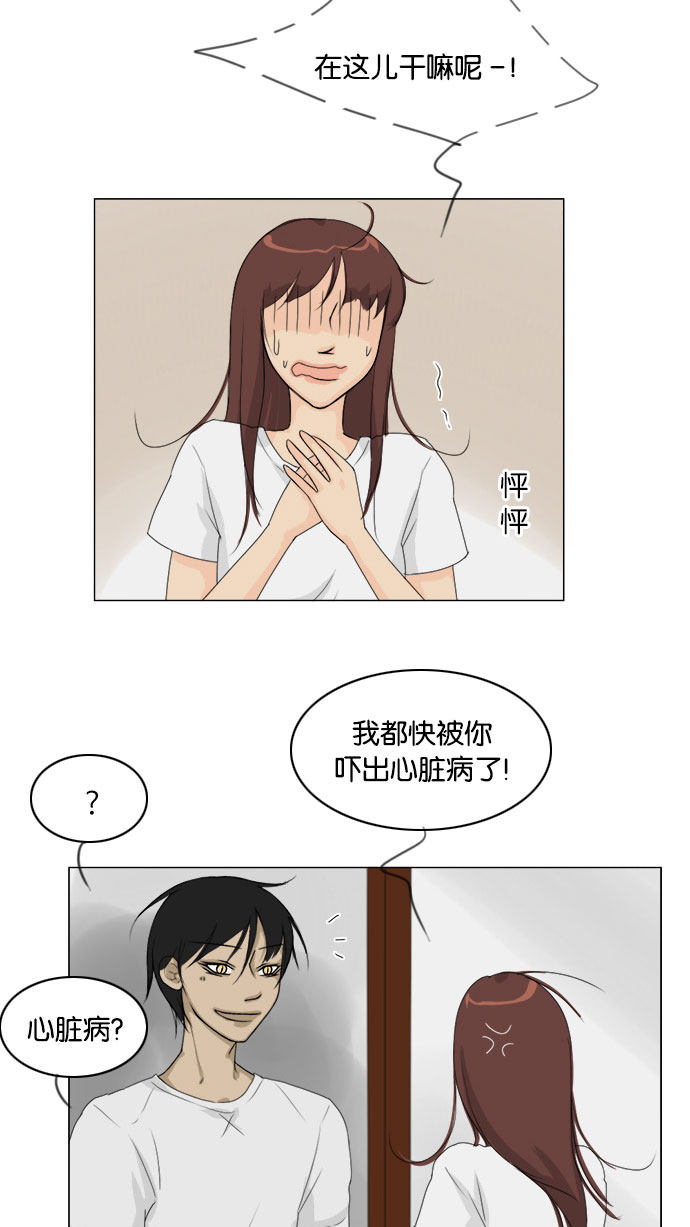 第77话38
