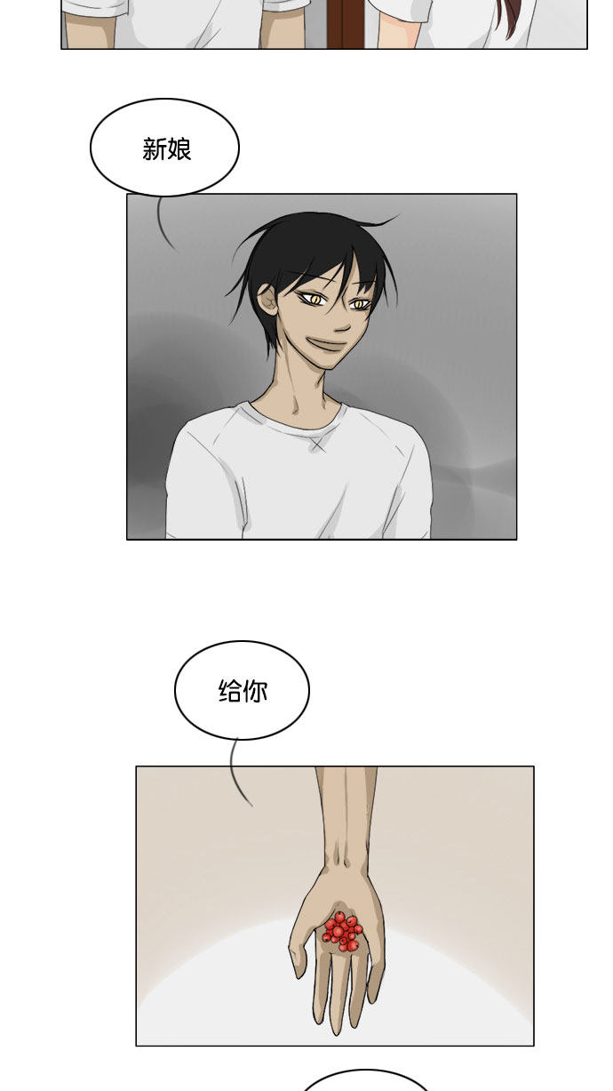第77话39