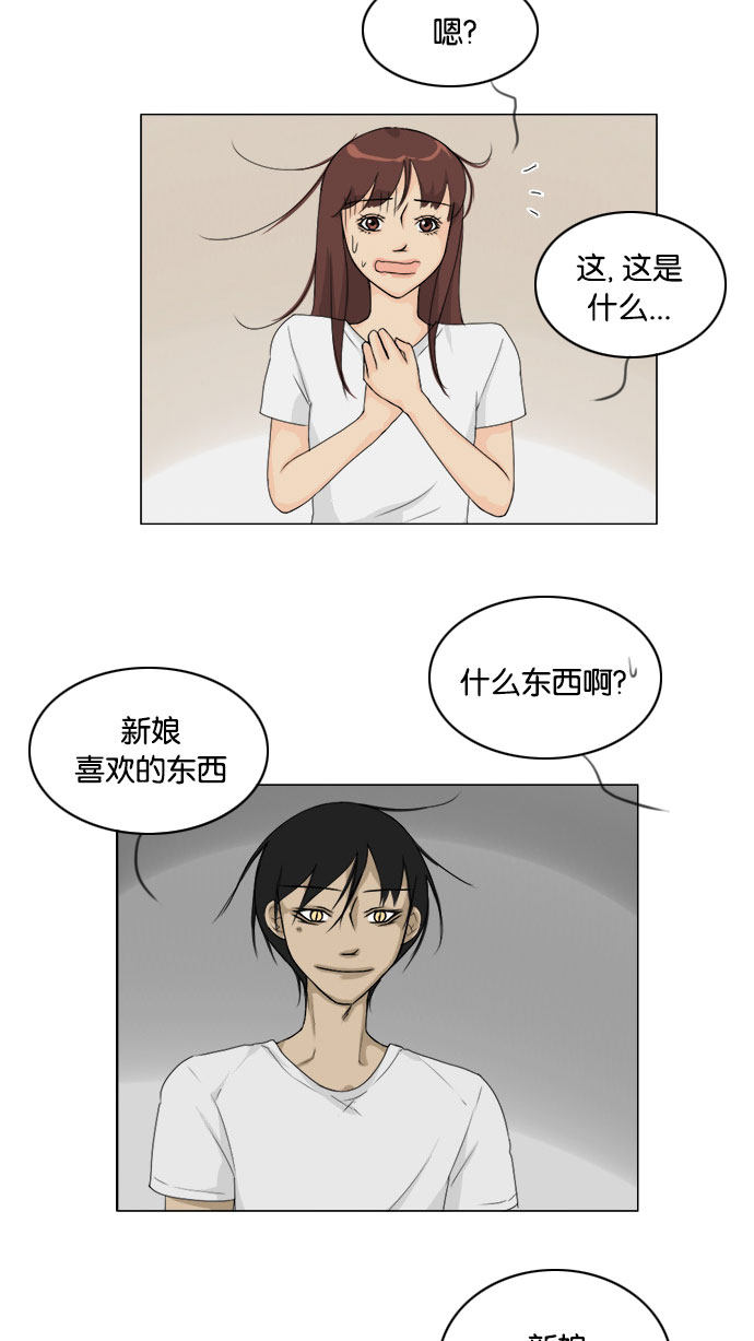 第77话40