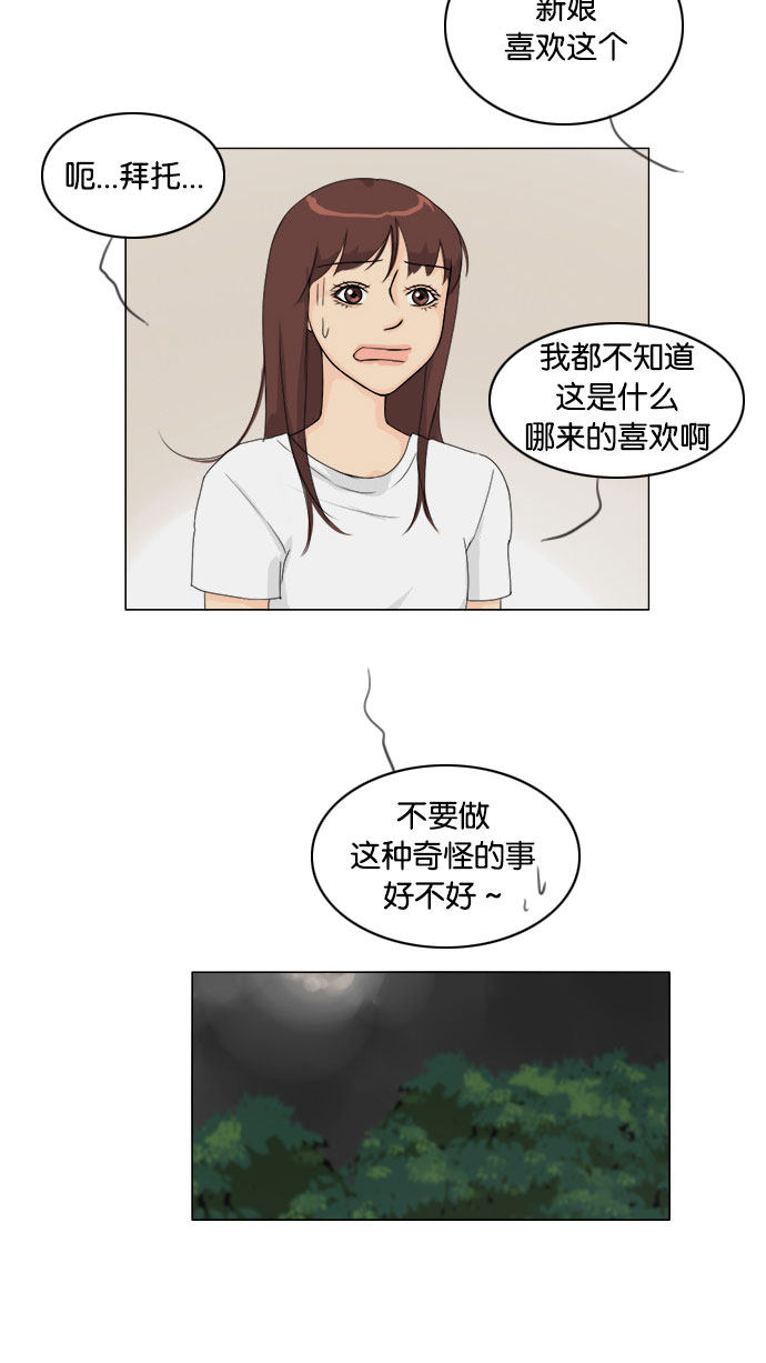 第77话41