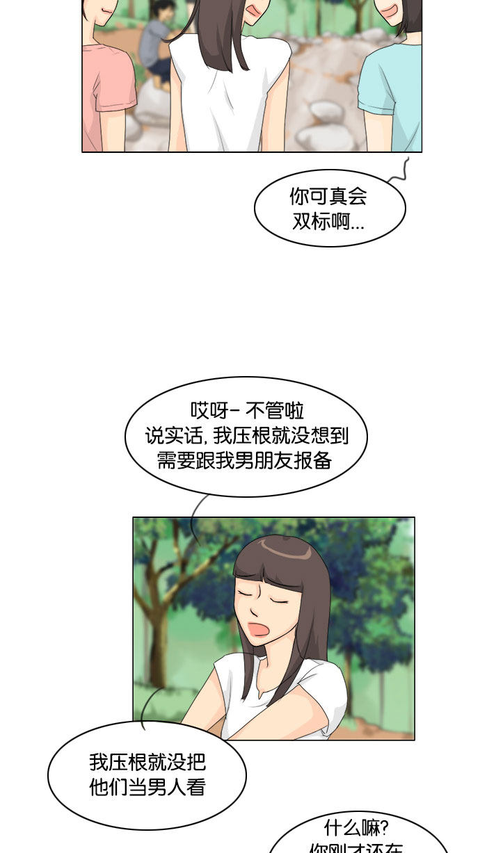 第77话5