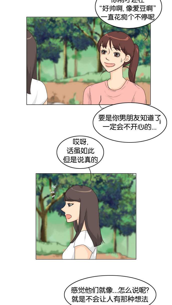 第77话6