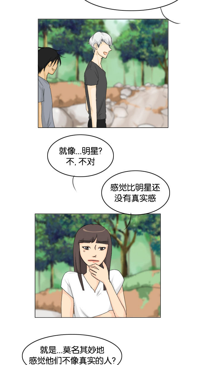 第77话7
