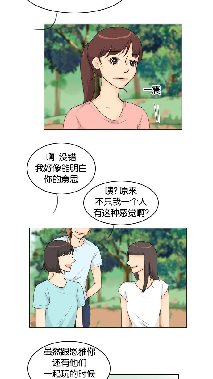 第77话8