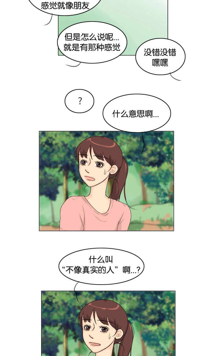 第77话9