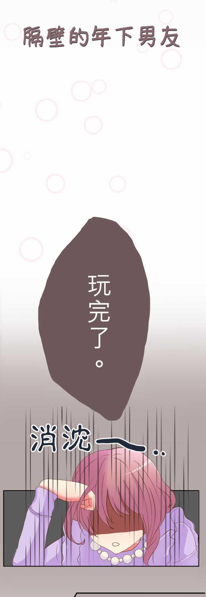 第1话3