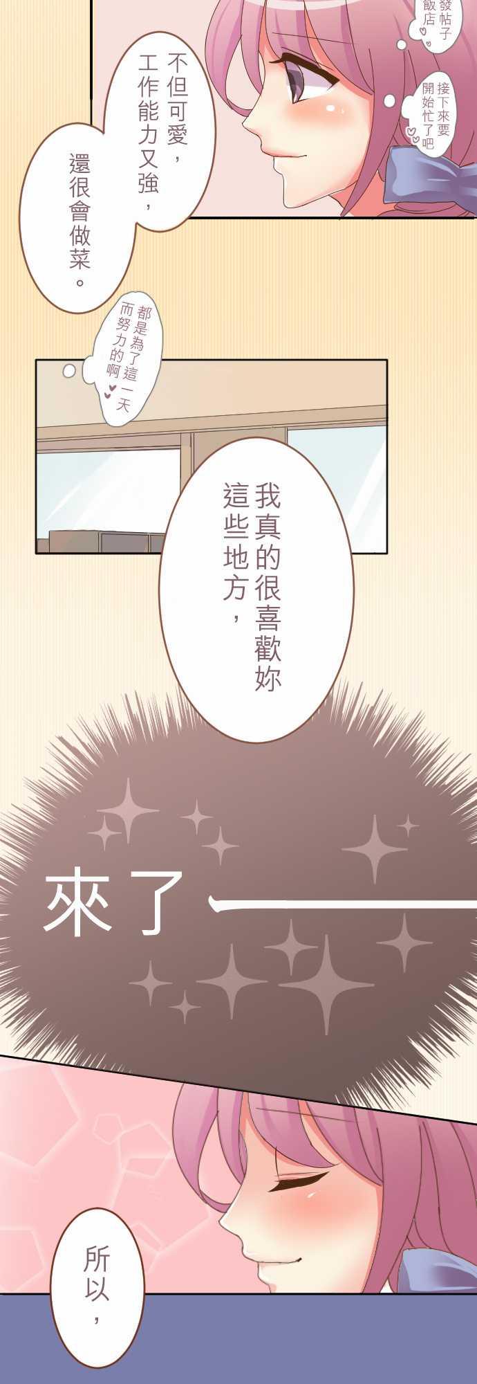 第1话5