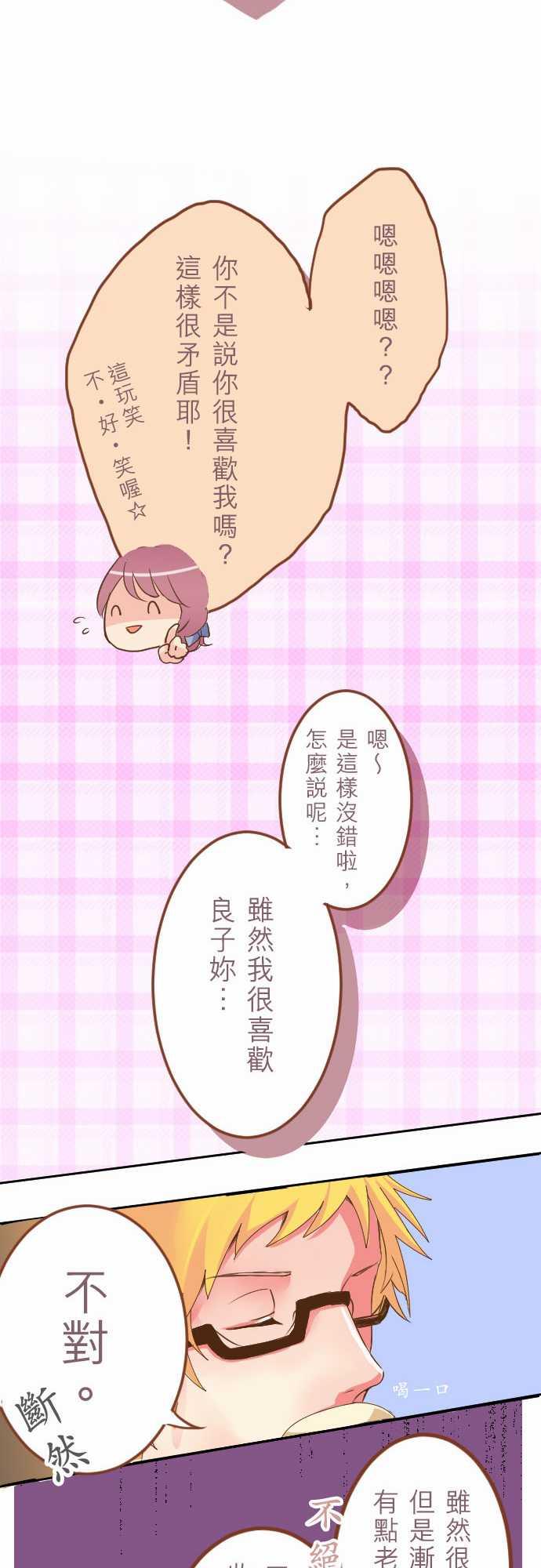 第1话7
