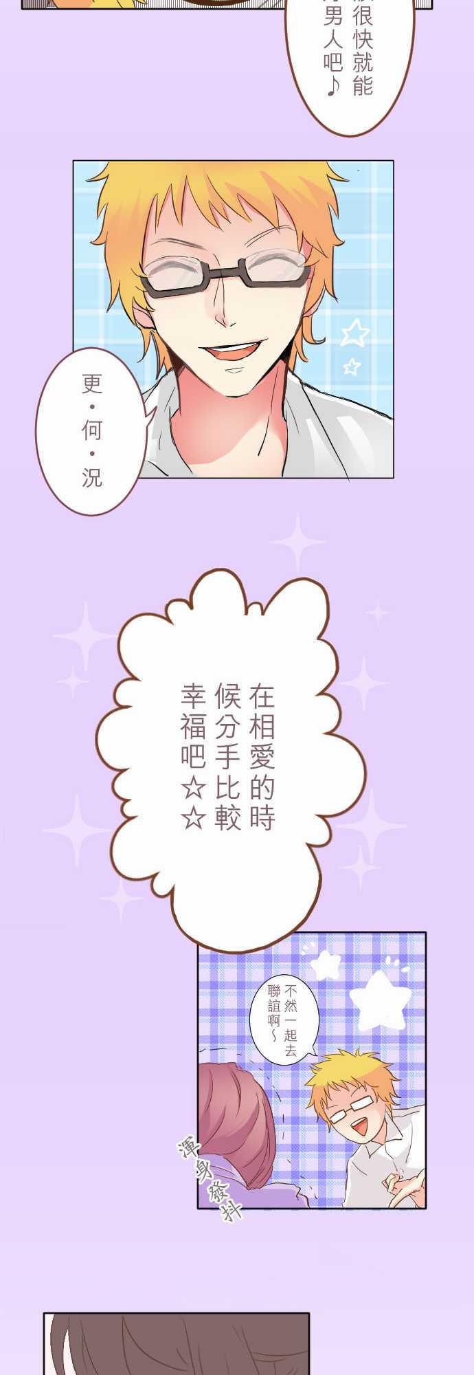 第1话9