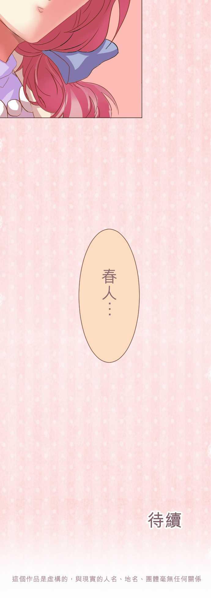 第2话10