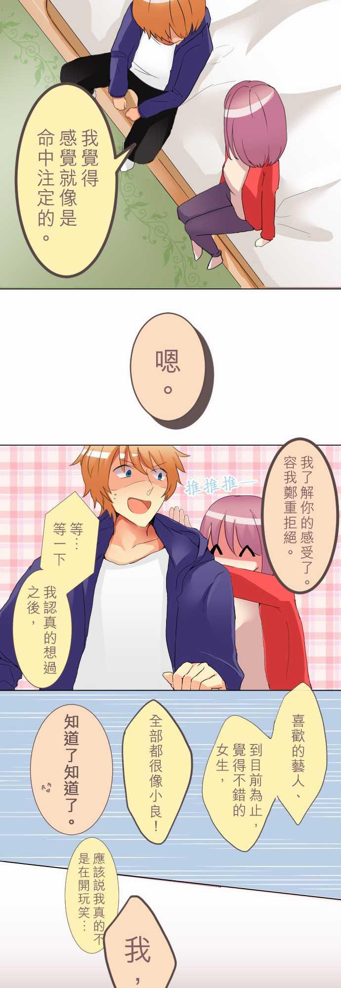 第3话10