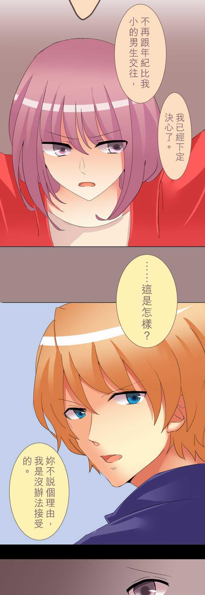 第3话11