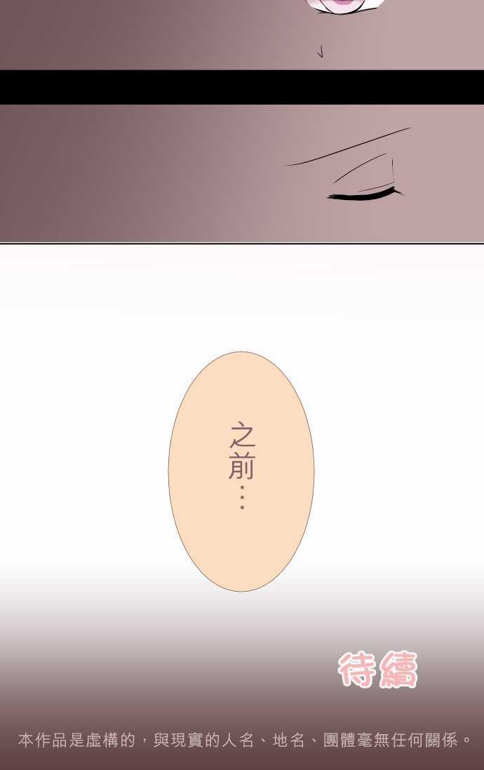 第3话12