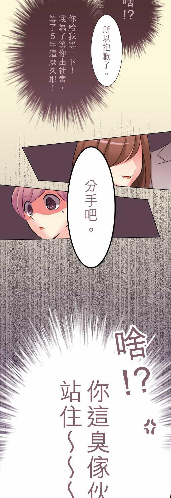 第3话2