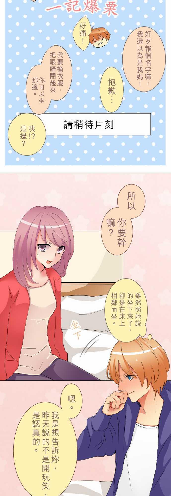 第3话8