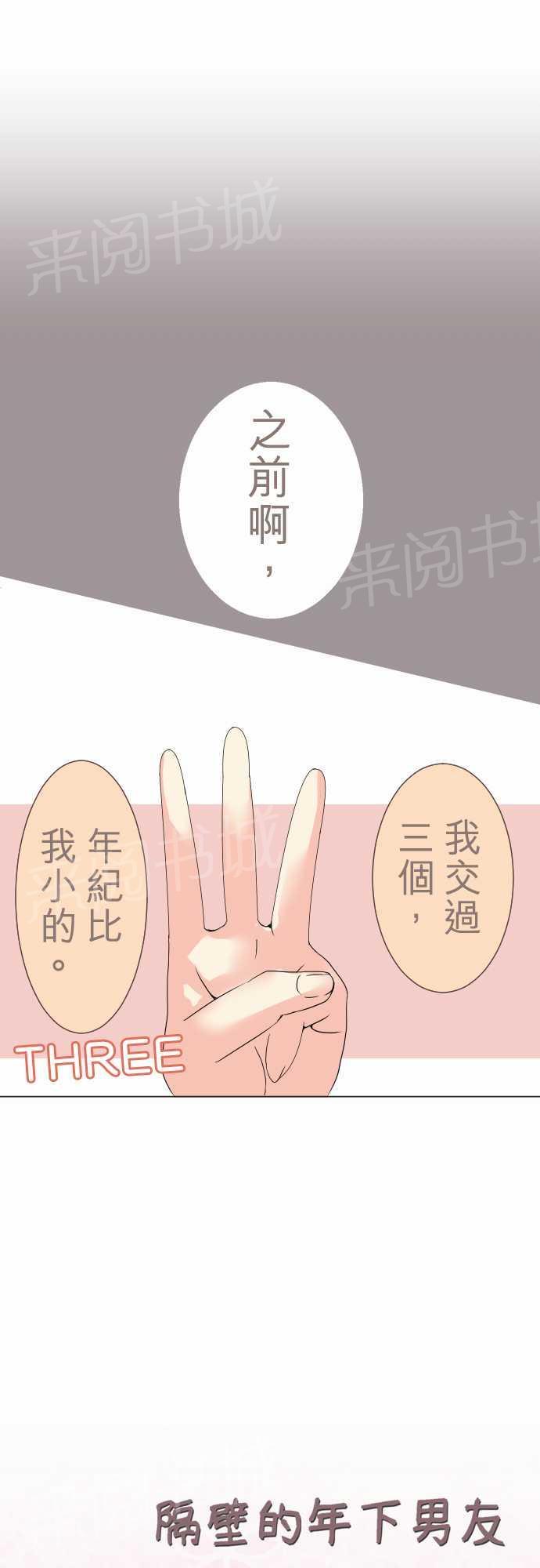 第4话0