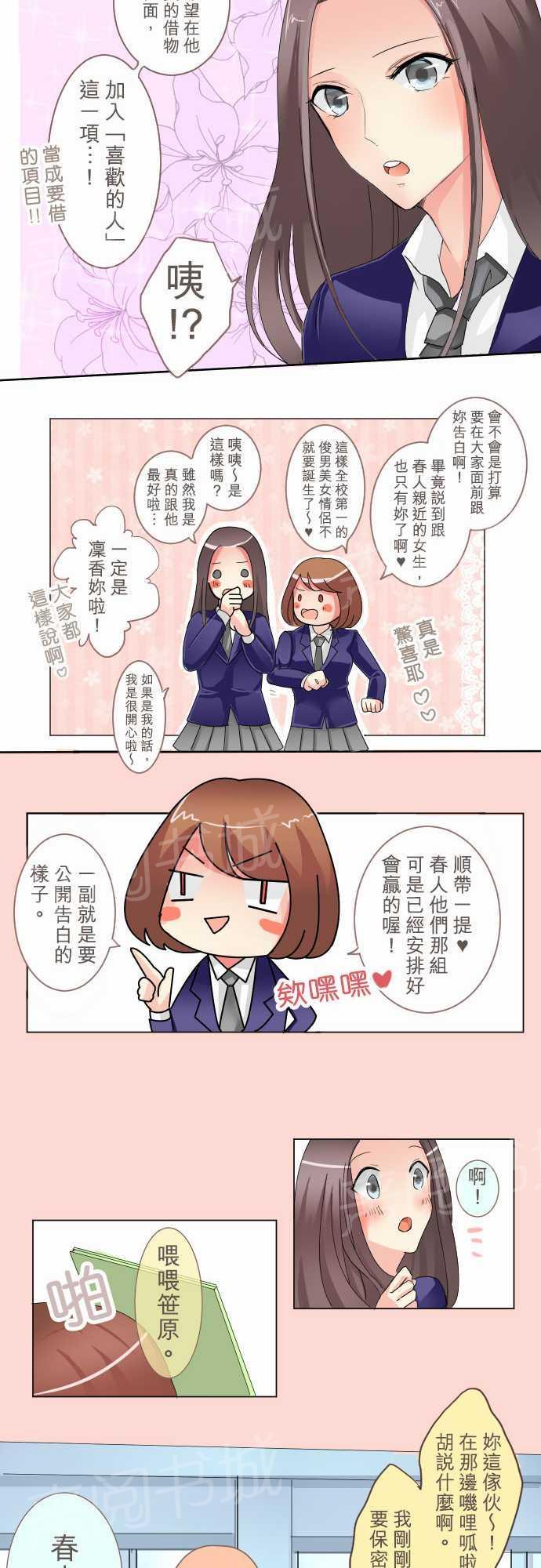 第4话10