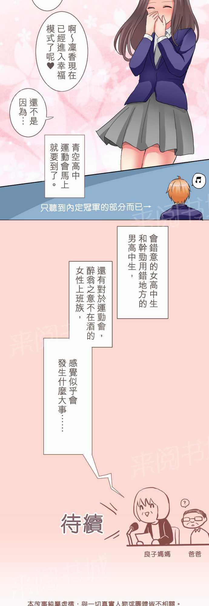 第4话12