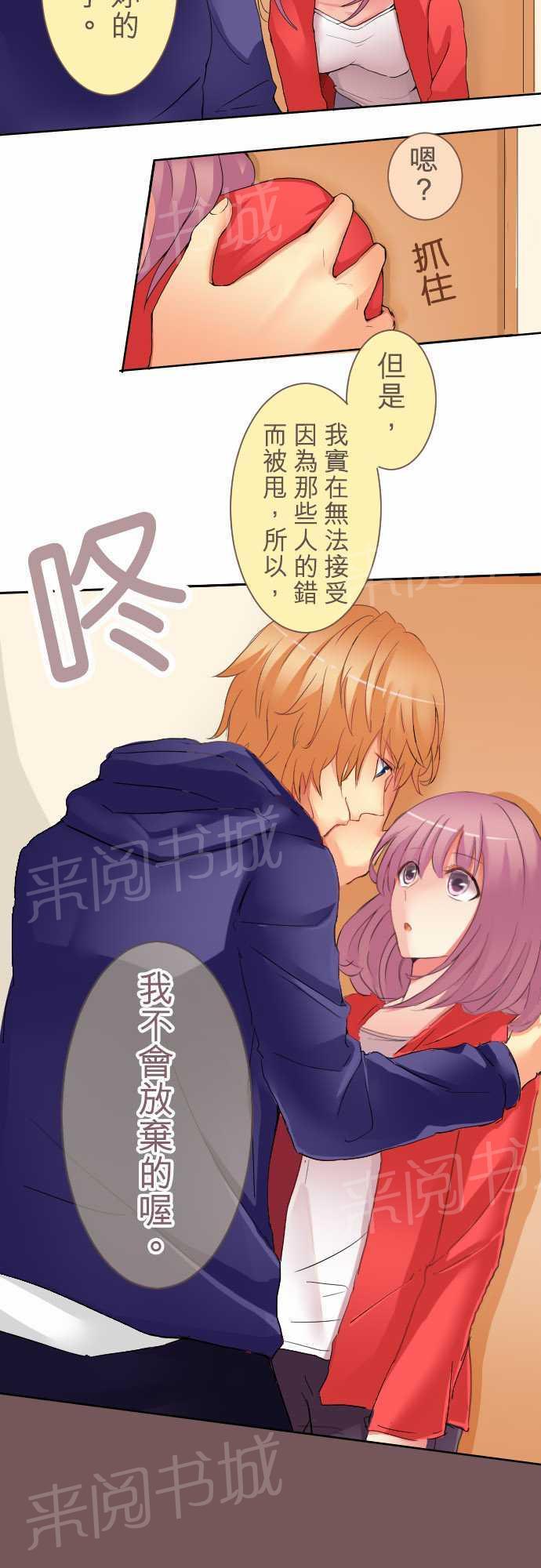 第4话5