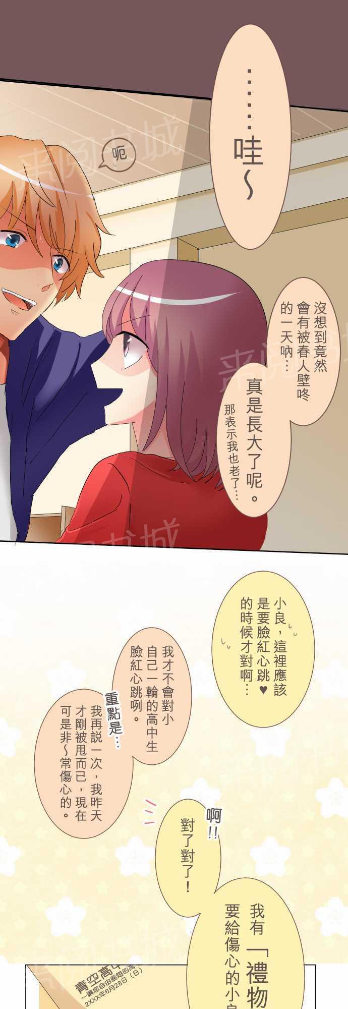 第4话6