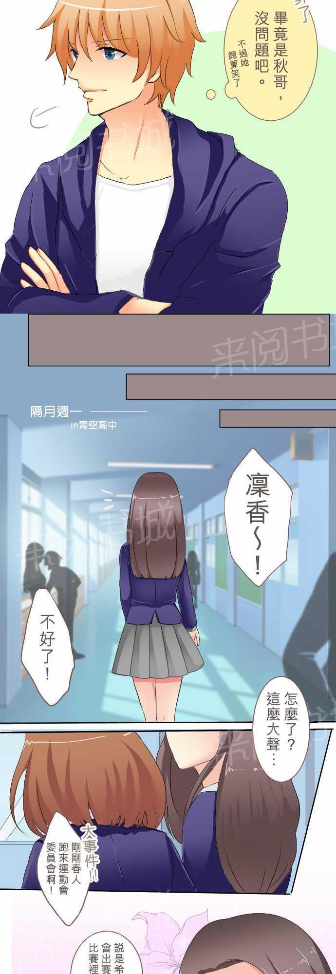 第4话9