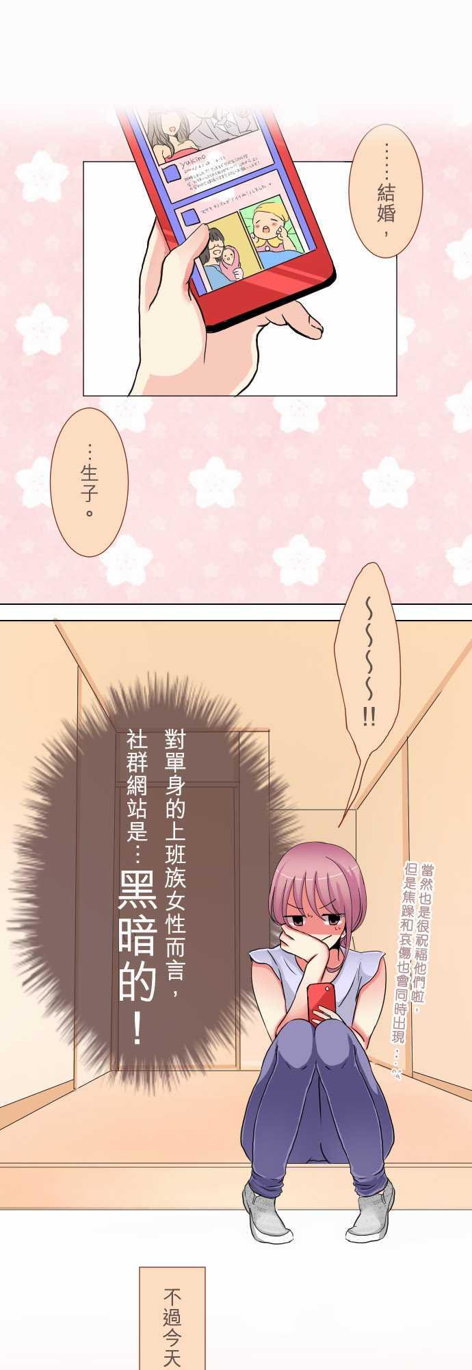 第5话0