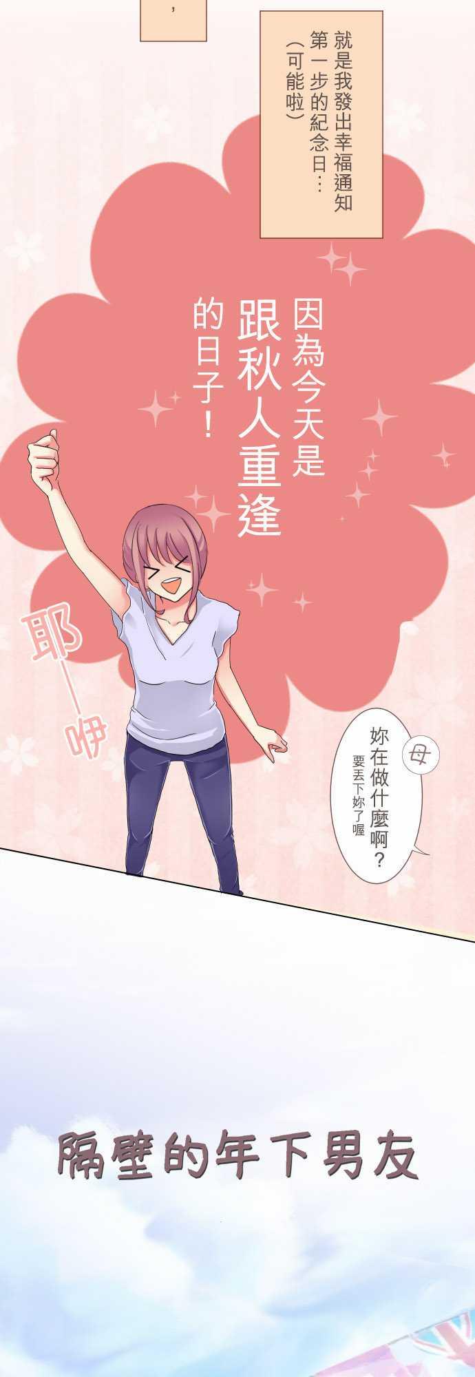 第5话1