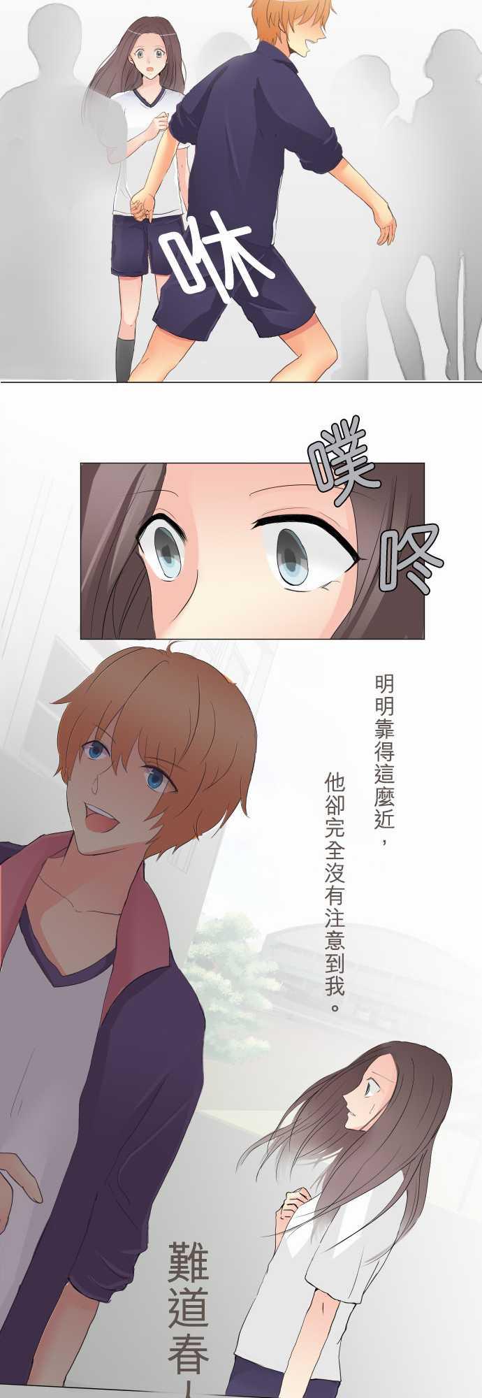 第5话11