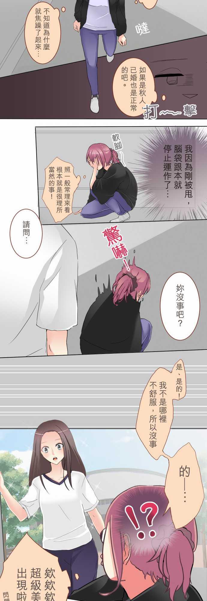 第5话6