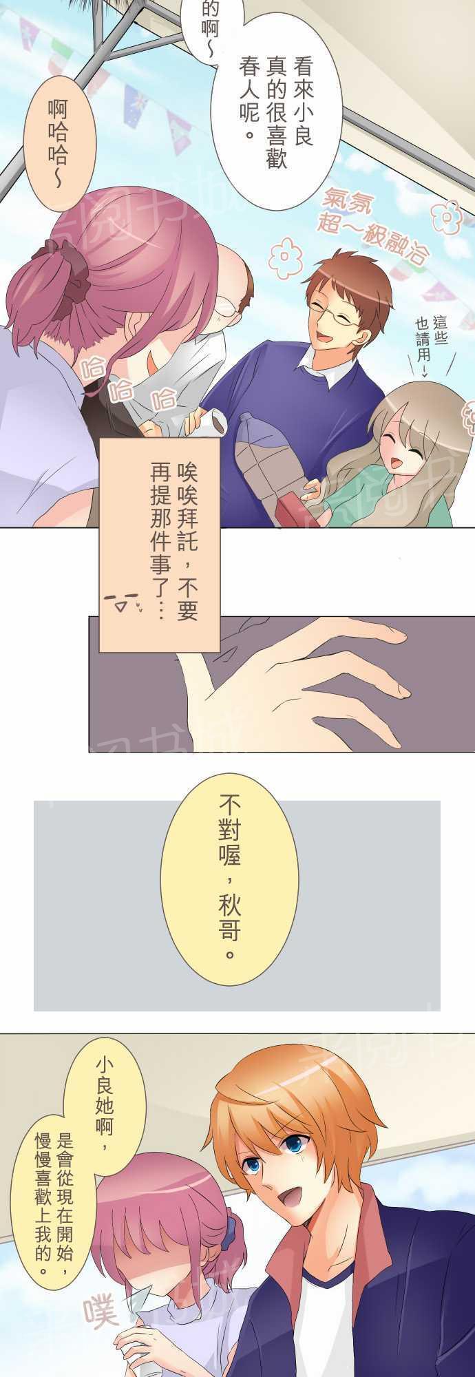第6话2