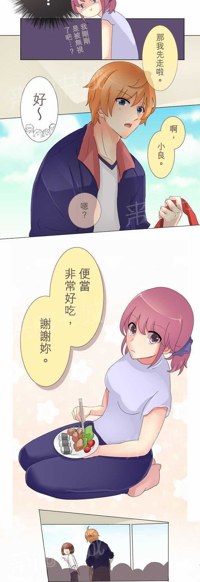 第6话4