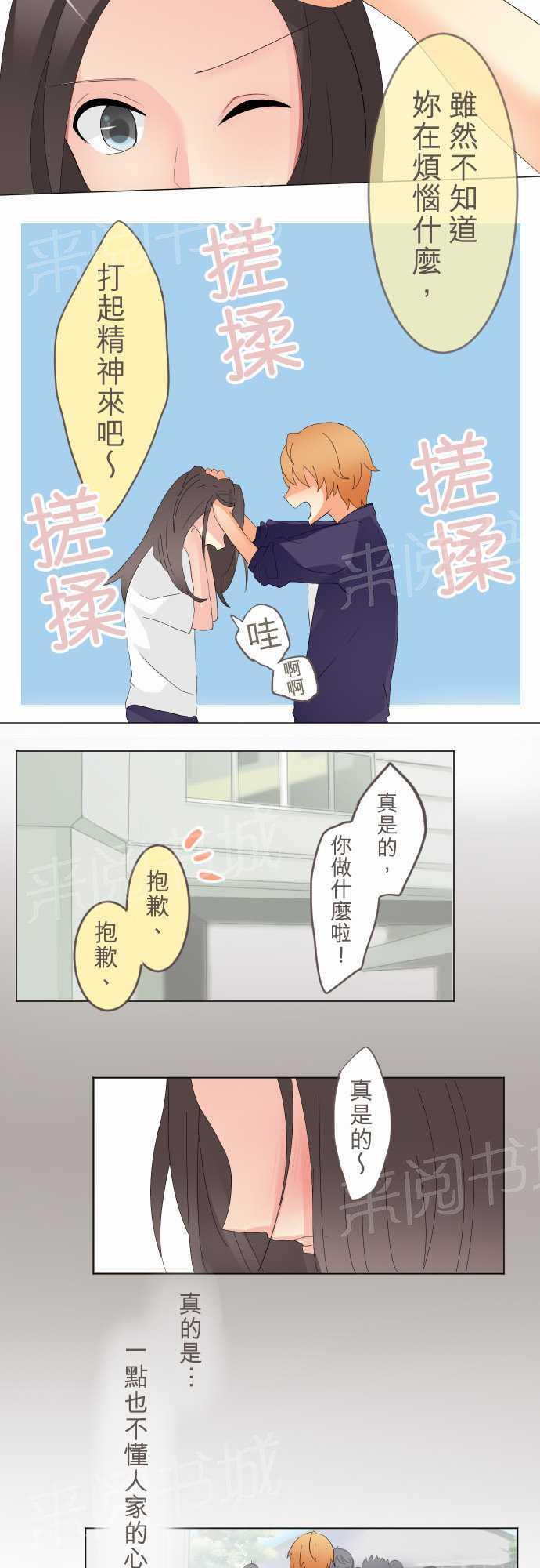 第6话9