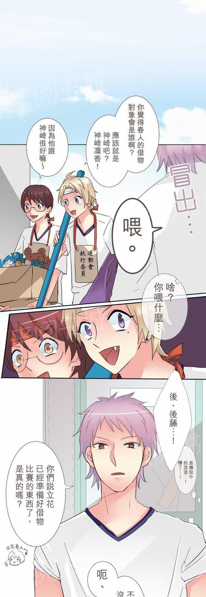 第7话0