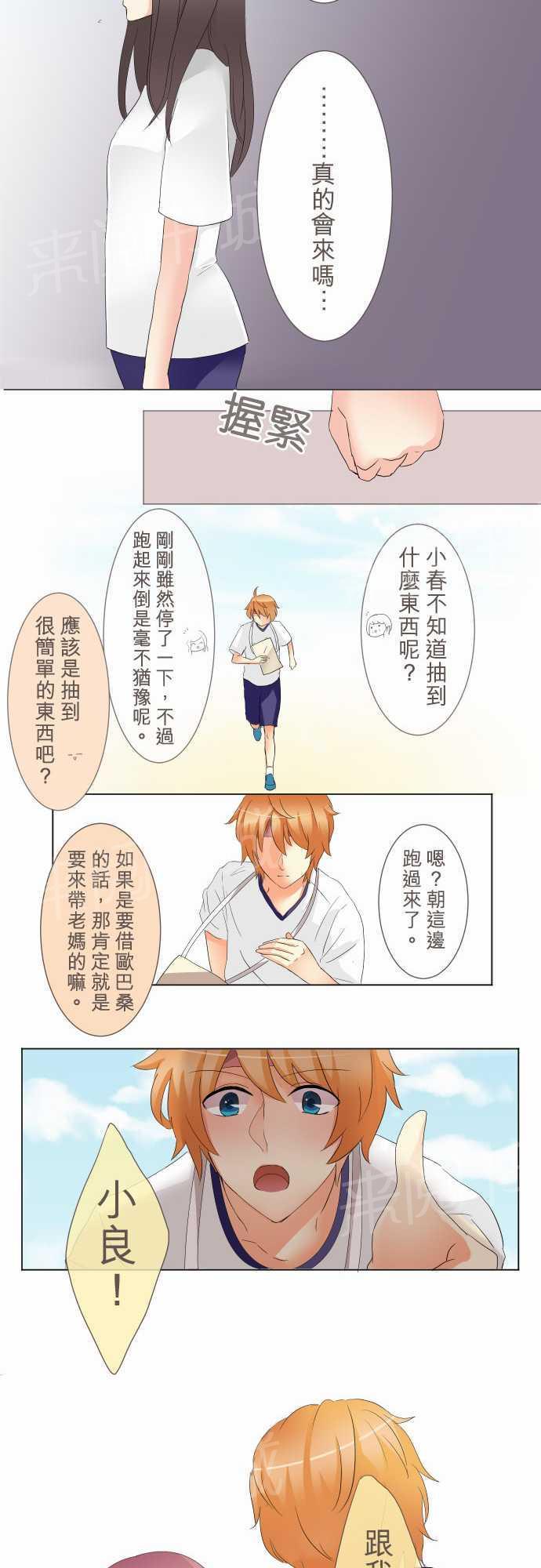 第7话10