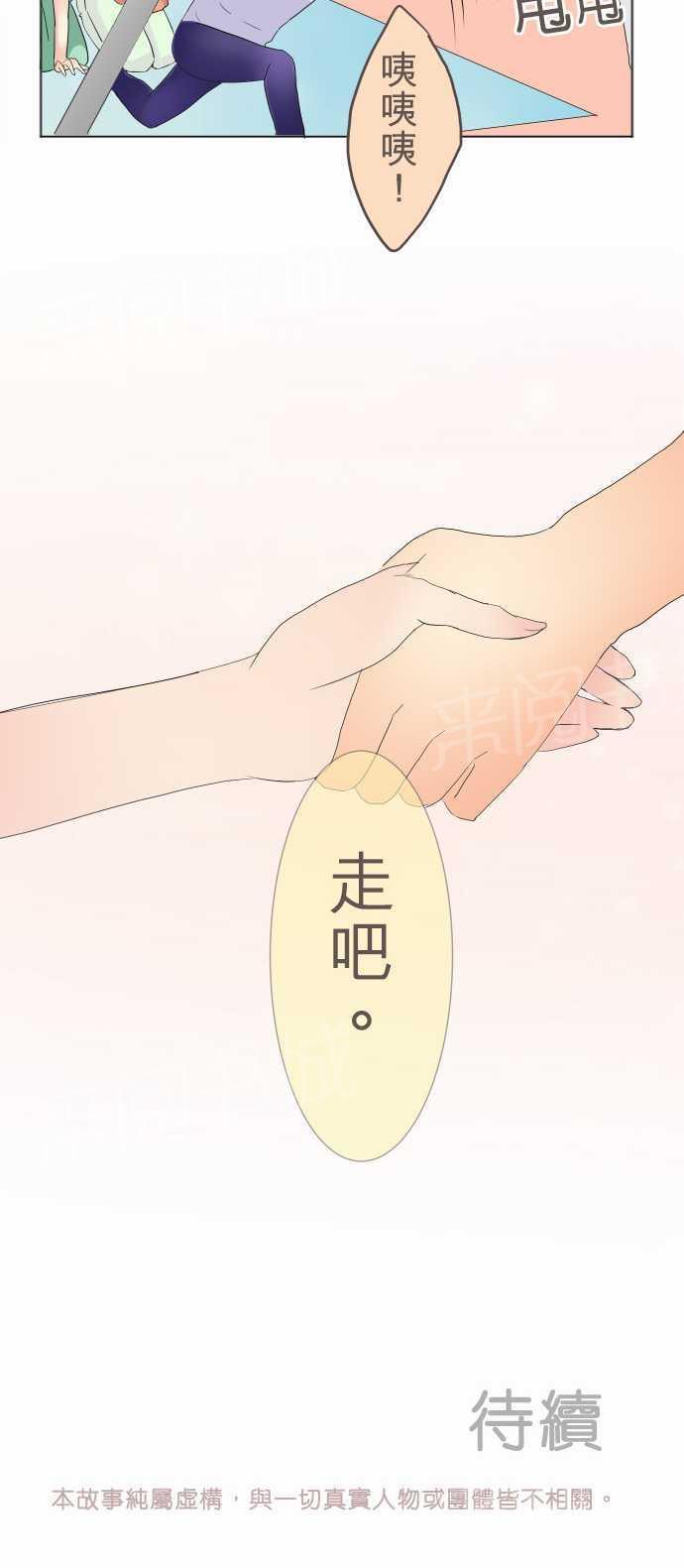 第7话12