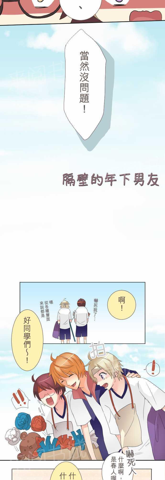 第7话2