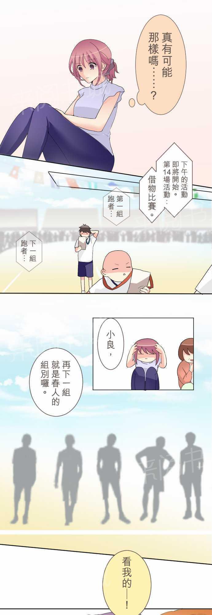 第7话5